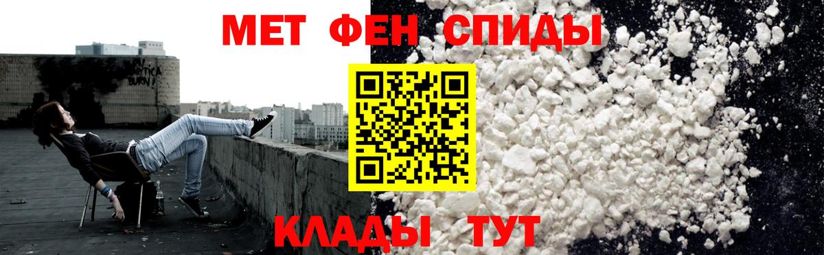 АМФ 97% Чусовой