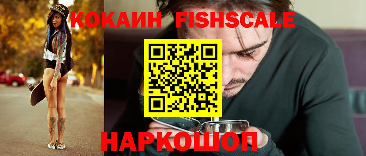 COCAIN Перу  COCAIN  Кокаин 97%  Чусовой  Вход с VPN 