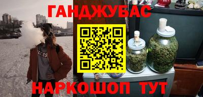 метадон Нарткала