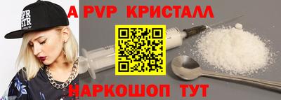 a pvp Наро-Фоминск