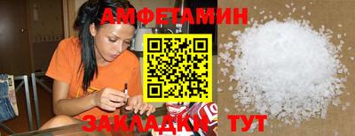 ALPHA PVP Нальчик
