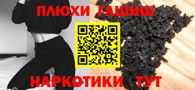 ALPHA PVP Нальчик