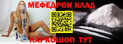 ALPHA PVP Нальчик