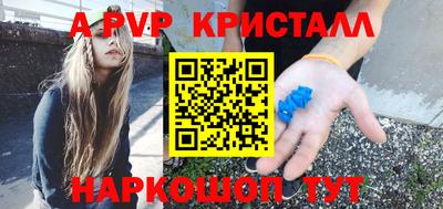 a pvp Наро-Фоминск
