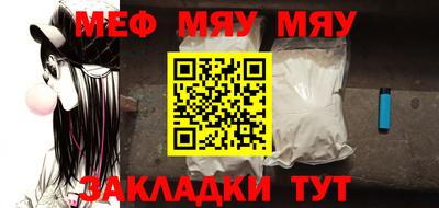 ALPHA PVP Нальчик