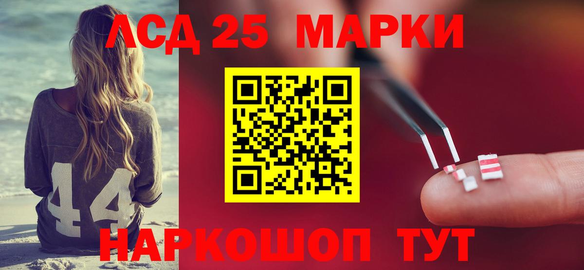 LSD-25 экстази ecstasy  Вход с VPN  Чусовой  ЛСД экстази  Лсд 25 экстази ecstasy 
