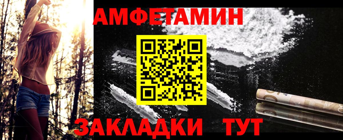 Метамфетамин кристалл Чусовой