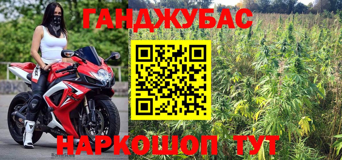 Бошки марихуана VHQ  Бошки Шишки Bruce Banner  Чусовой  Вход с VPN  Канабис конопля 